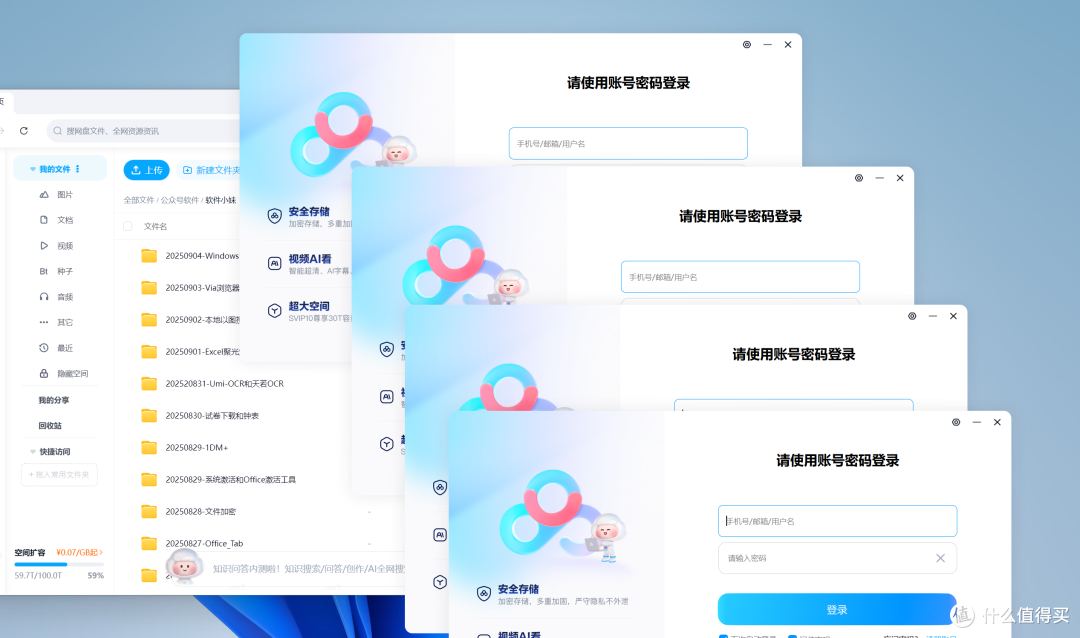 软件多开原理(电脑软件多开原理)