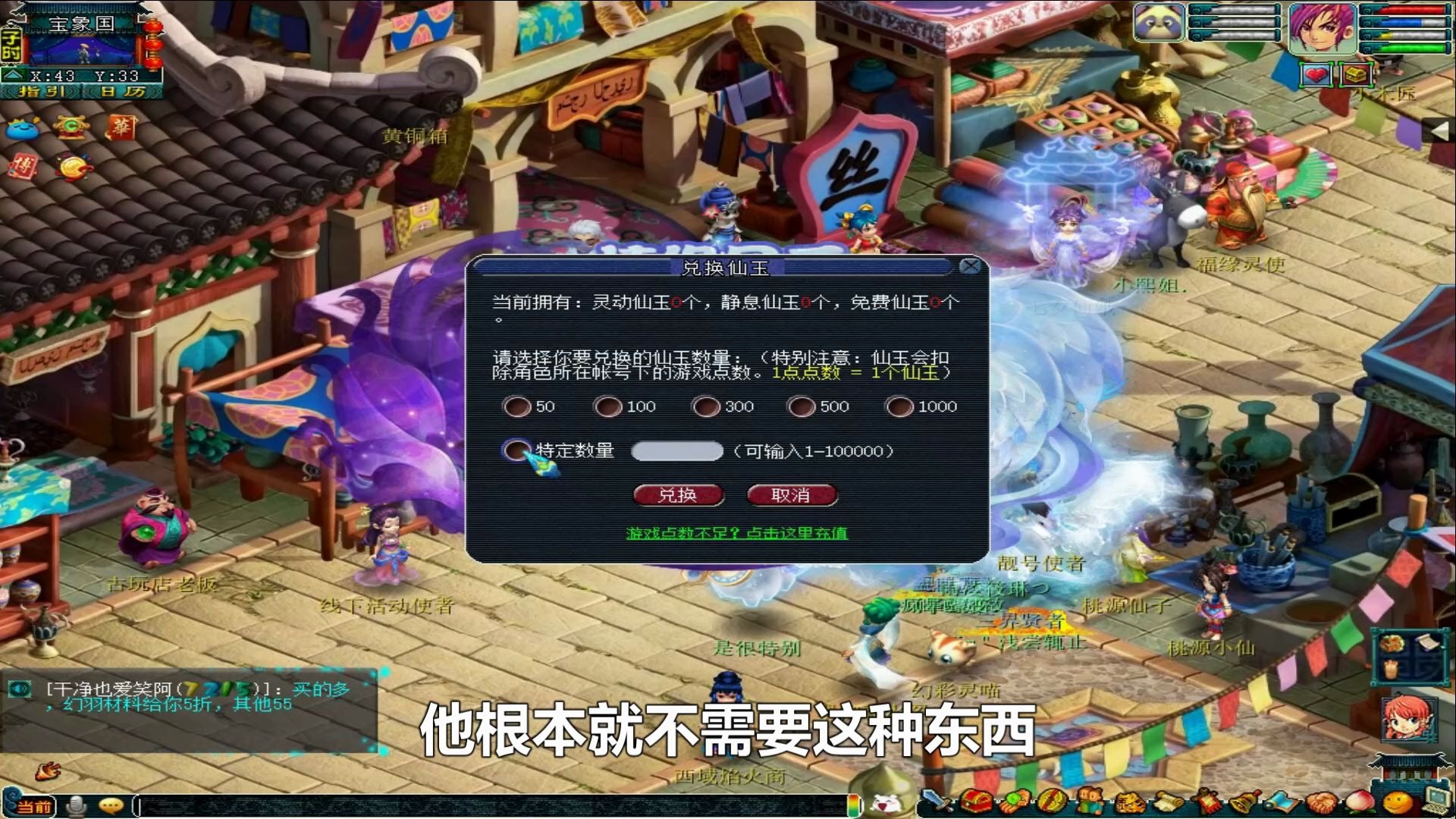 情缘晶币多少钱一个(情缘晶币能开出青花瓷吗)