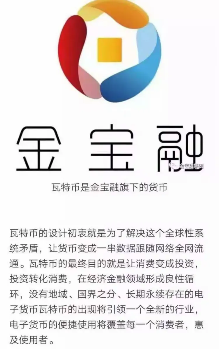 瓦特币在哪里交易(瓦特交易所买币卖币流程) 瓦特币在哪里交易(瓦特交易所买币卖币流程)