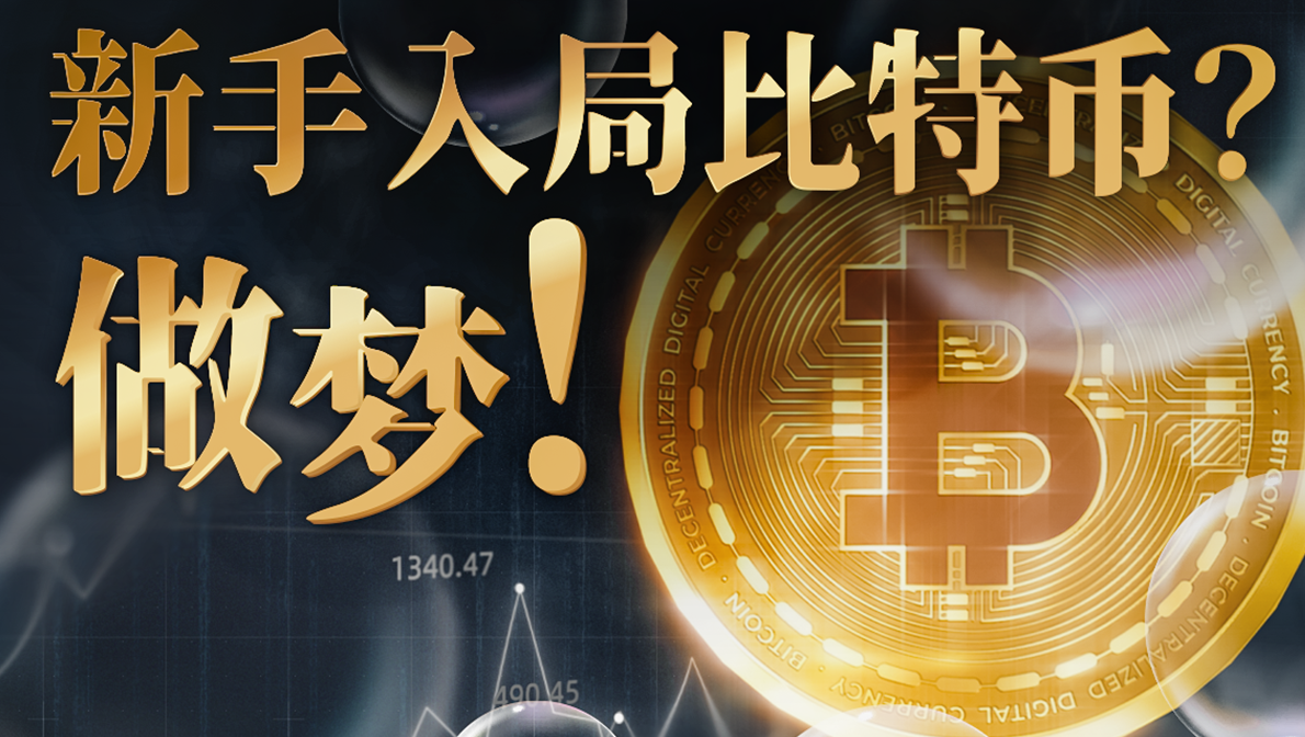 币客(币客创始人) 币客(币客创始人)