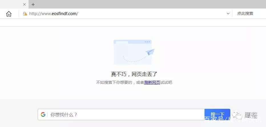 柚子币eos实时价格(柚子币eos价格走势新浪财经) 柚子币eos实时价格(柚子币eos价格走势新浪财经)