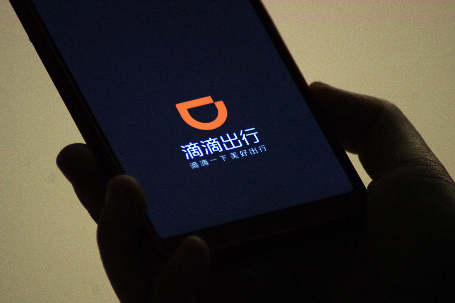 打的软件(打车软件滴滴打车)