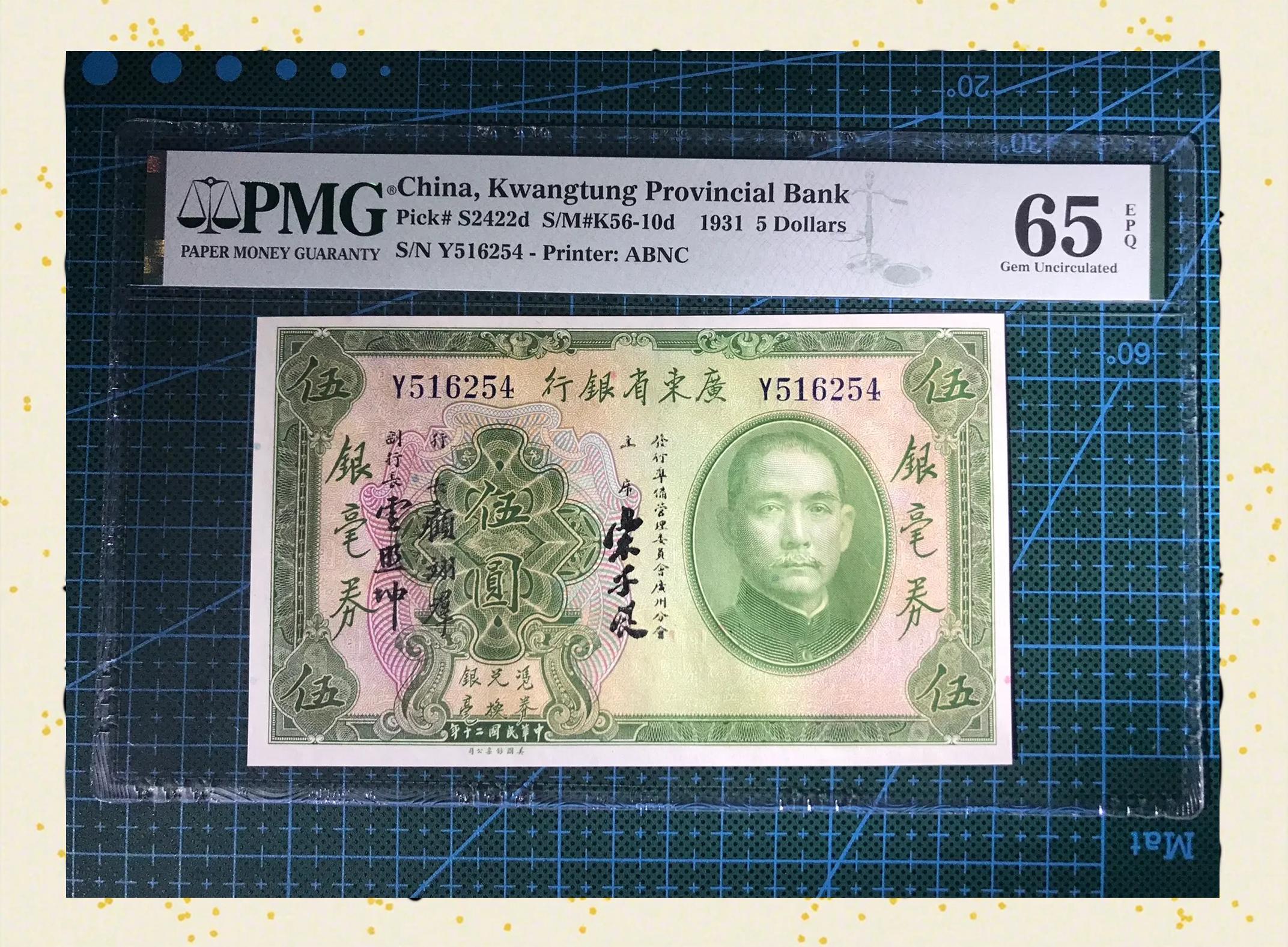 南方货币(南方货币基金收益排名)