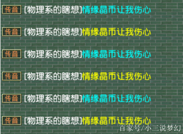 情缘晶币多少钱一个(情缘晶币有仙玉积分吗)