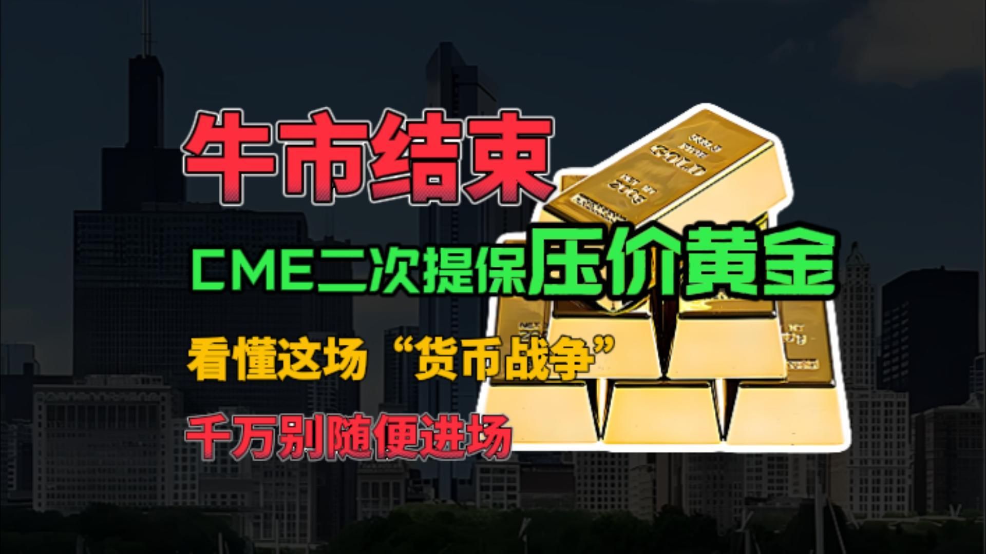 cme货币(cmef中国国际医疗器械博览会官网)