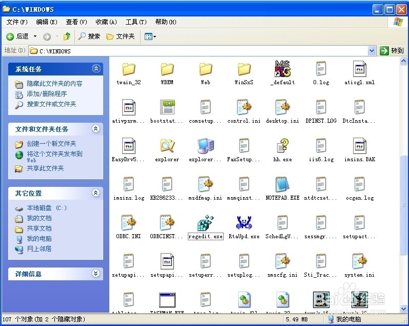 软件根目录在哪(软件根目录在哪里找)