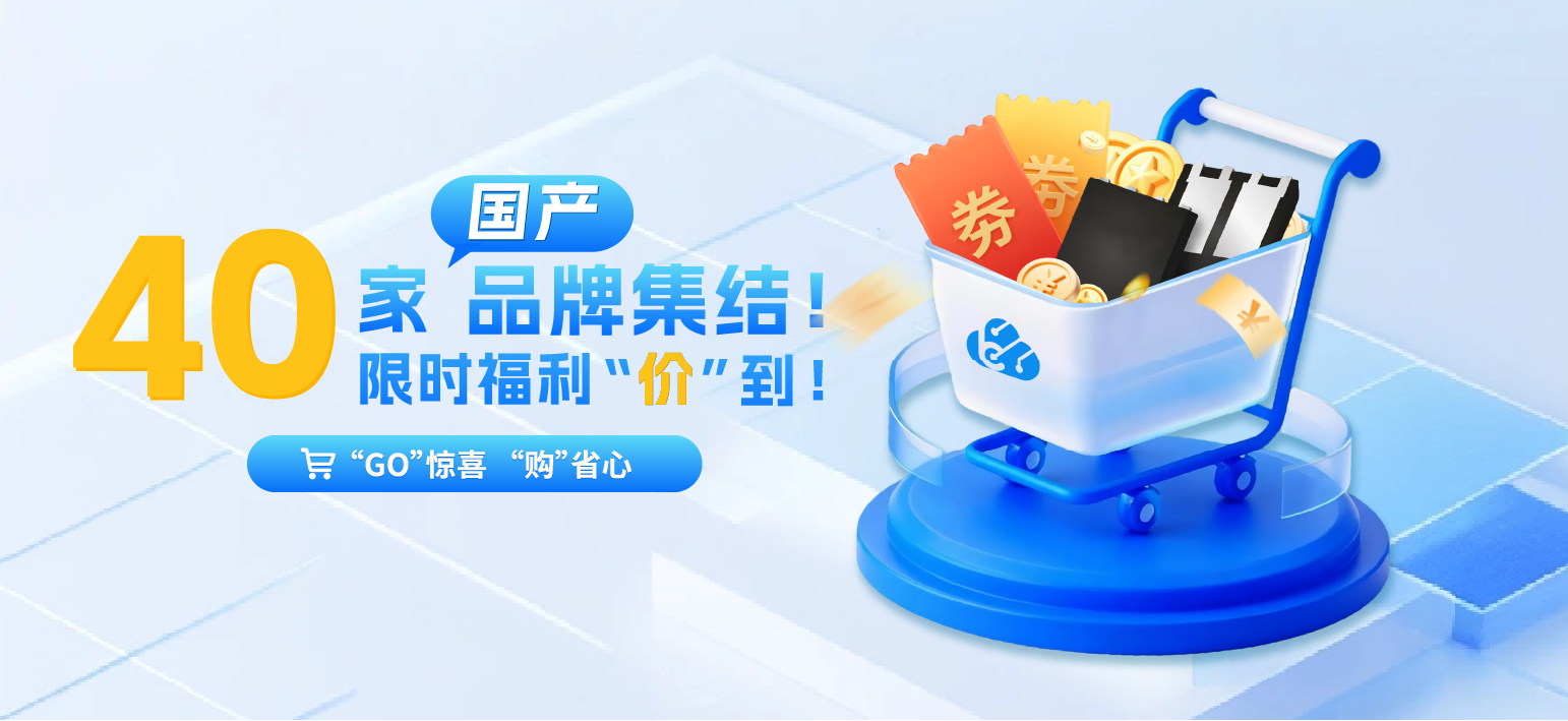 电子现货平台(有现货是什么意思)