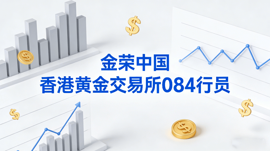 中国现货交易(中国现货交易网APP下载)