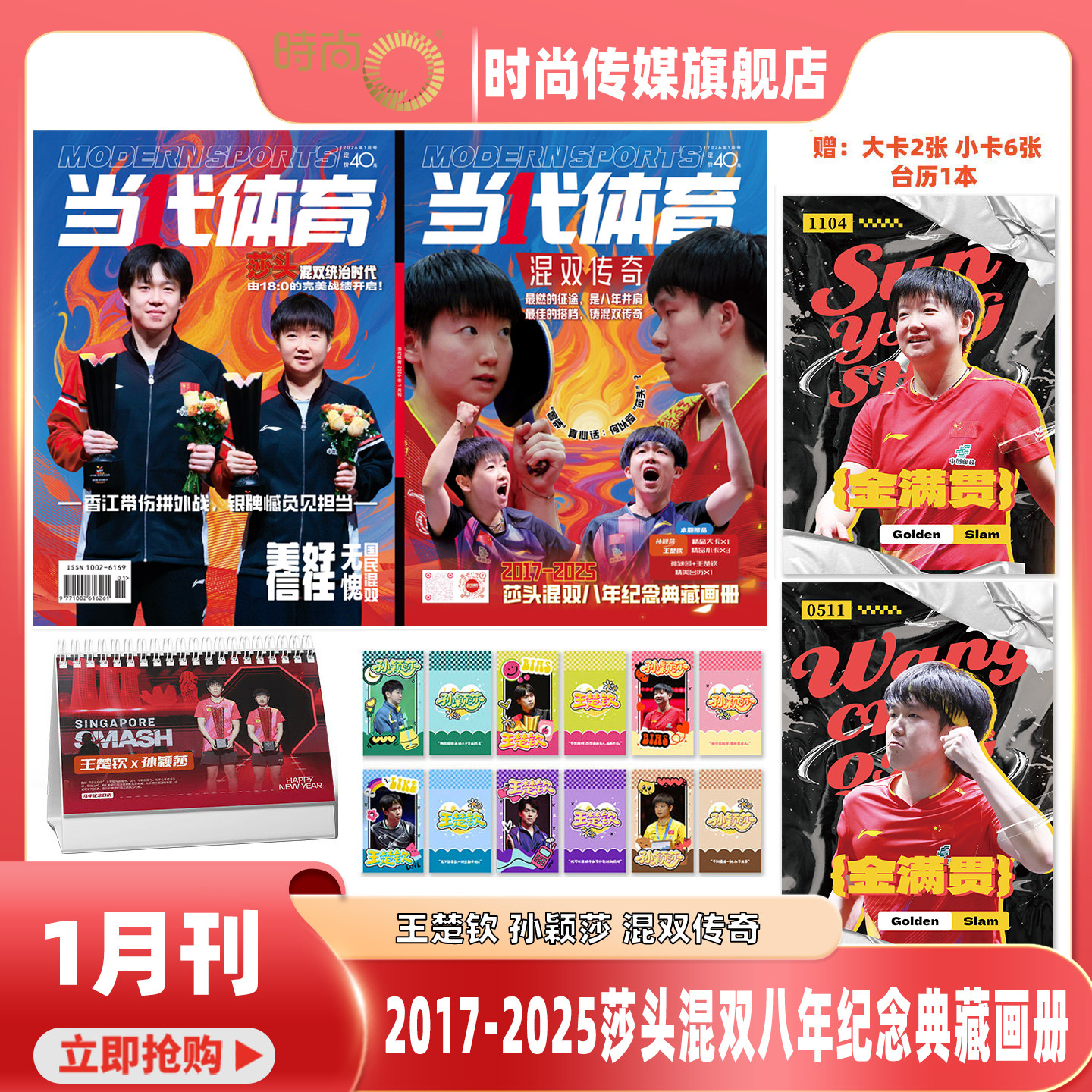 2017现货(2017年价格)