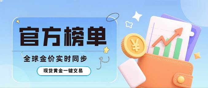 现货平台排名(现货平台正规性)