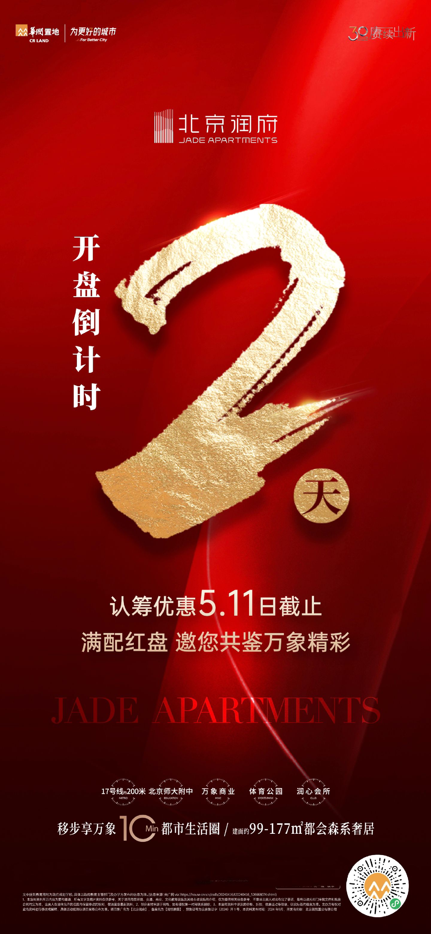 现货开盘时间(黄金现货开盘时间)